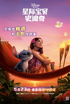 美女禁处